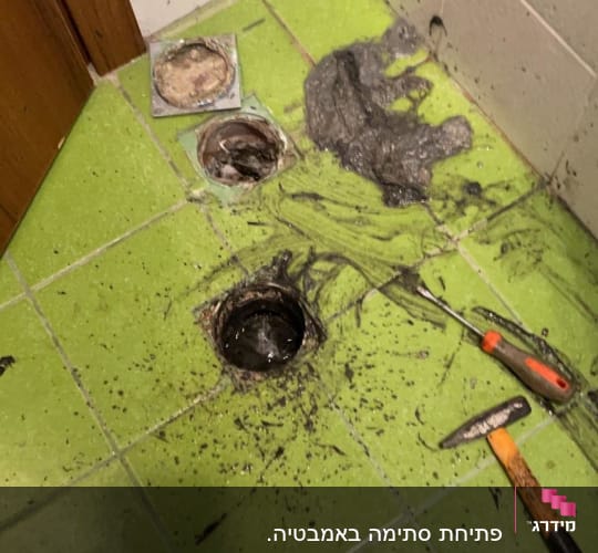 פתיחת סתימה באמבטיה.